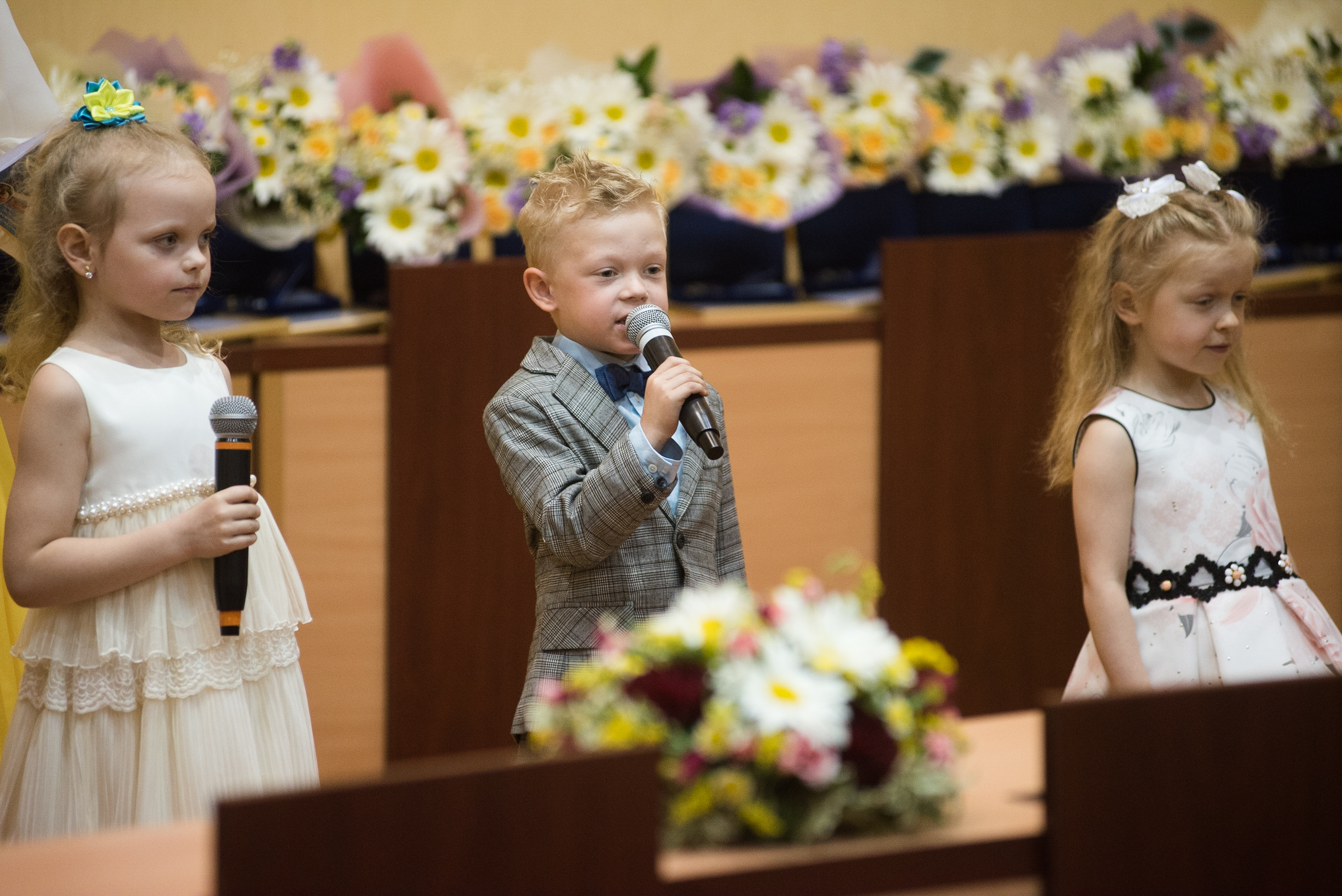 Торжественное мероприятие, посвященное Всероссийскому празднику «День семьи, любви и верности».