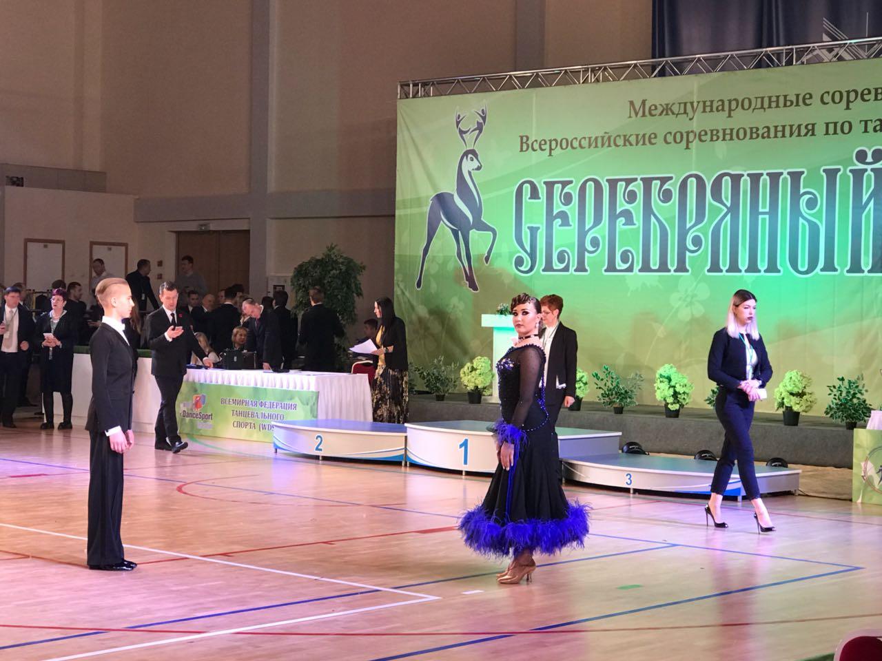 Народный ансамбль спортивного бального танца «Гейзер» занял призовые места во всероссийских соревнованиях юношей и девушек по танцевальному спорту «Серебряный олень».