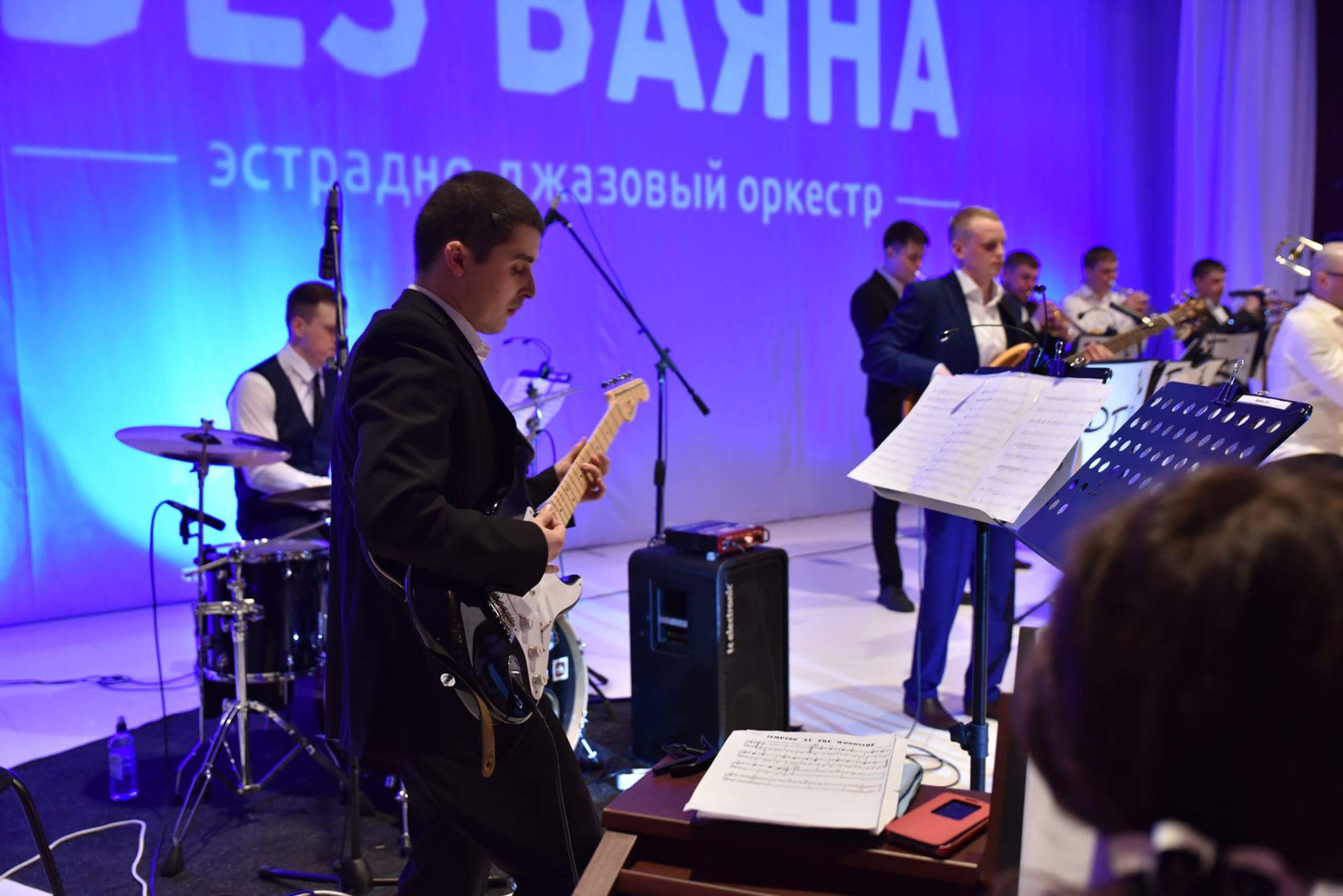 7 апреля в Центре культуры и досуга «Сероглазка» состоялся концерт эстрадно-джазового оркестра "Без Баяна" - «Jazz на краю земли».