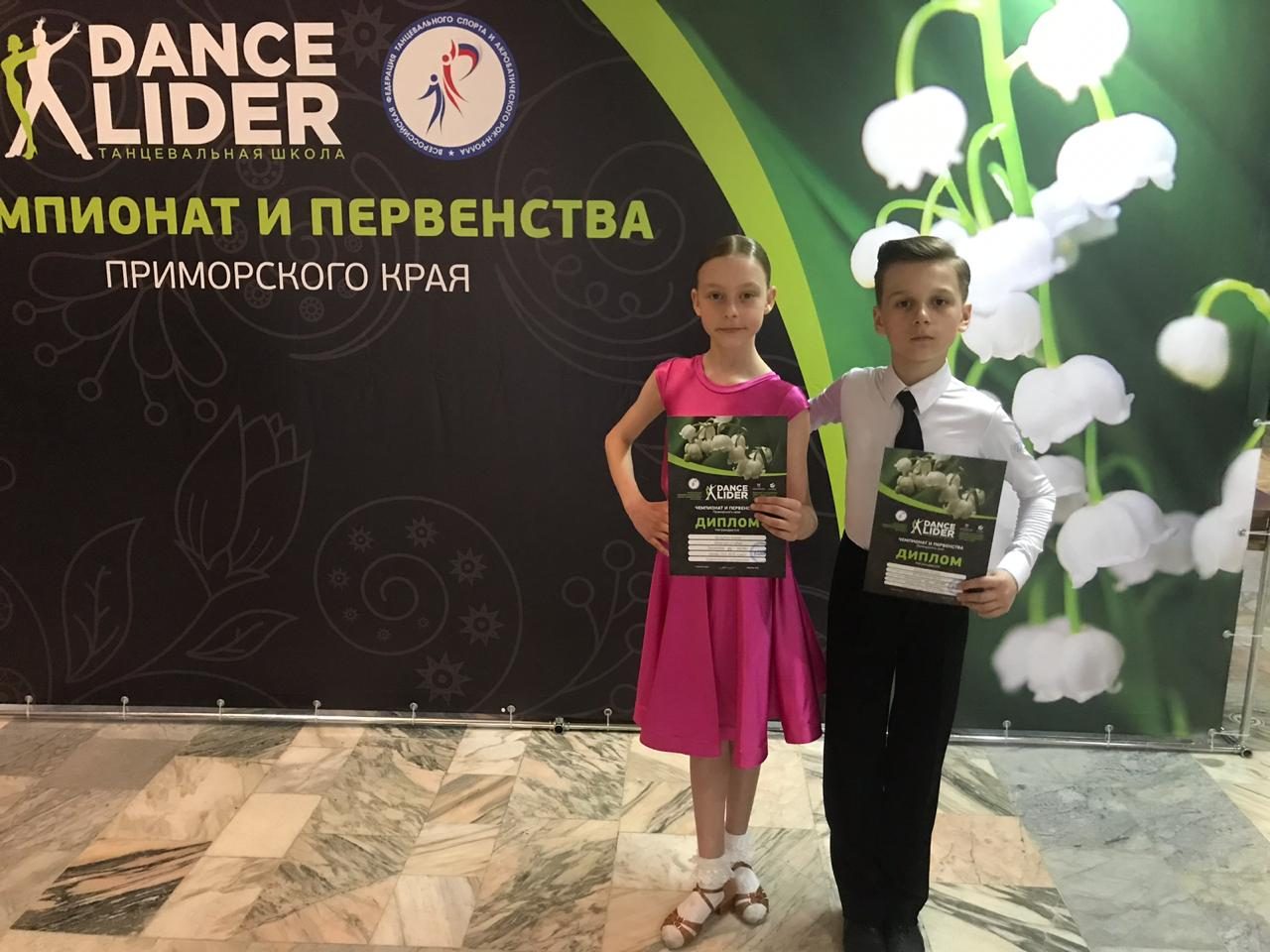 Танцевально-спортивный клуб «Гейзер» представляли Камчатский край в г. Владивосток.