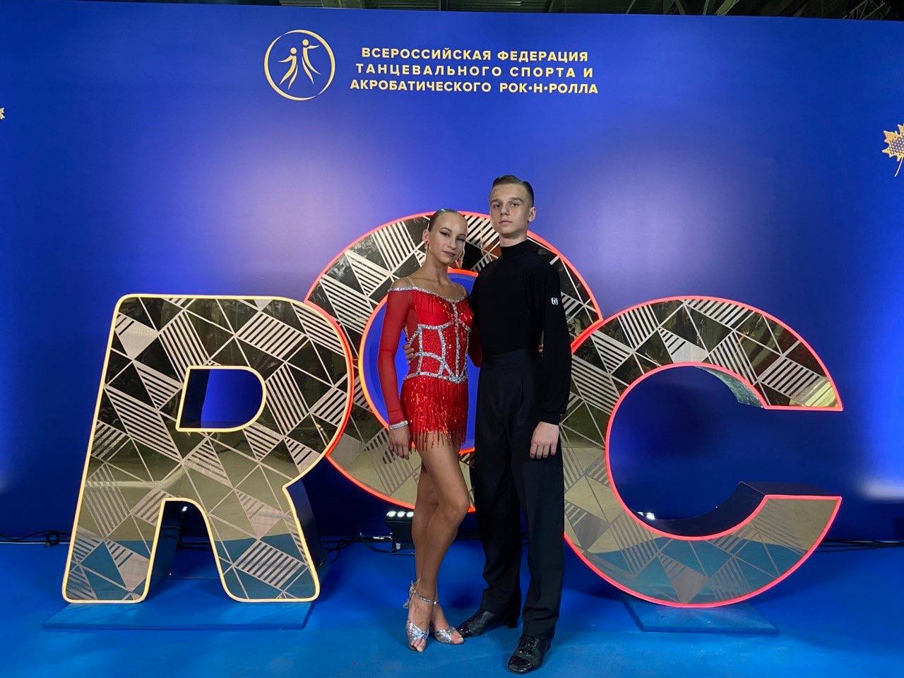 Поздравляем с победой Народный ансамбль спортивного бального танца «Гейзер»