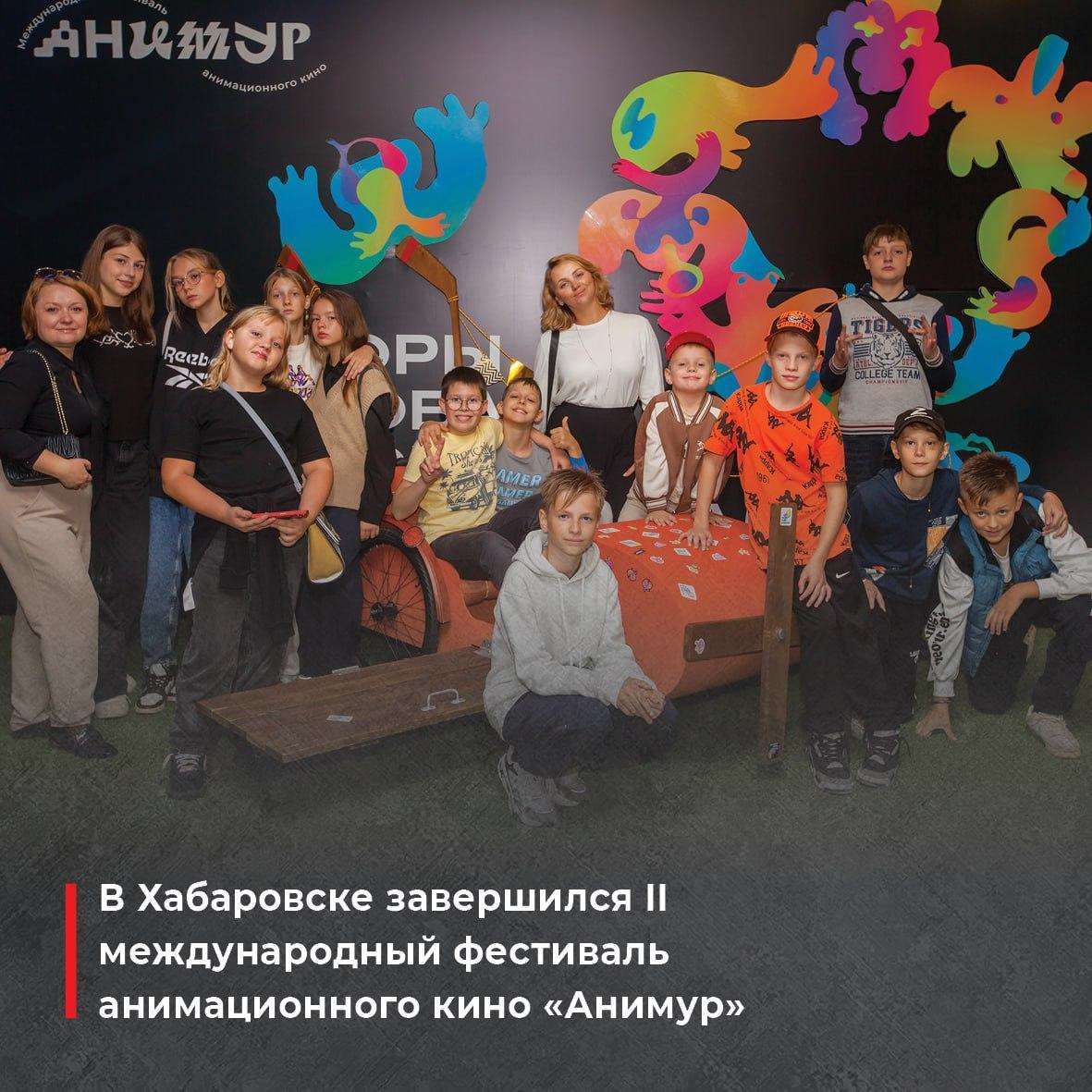 Завершился II Международный фестиваль анимационного кино «Анимур»