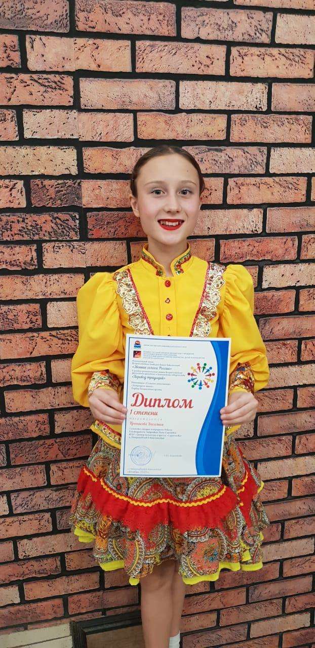 Василиса Протасова стала победителем фестиваля «Хоровод традиций»